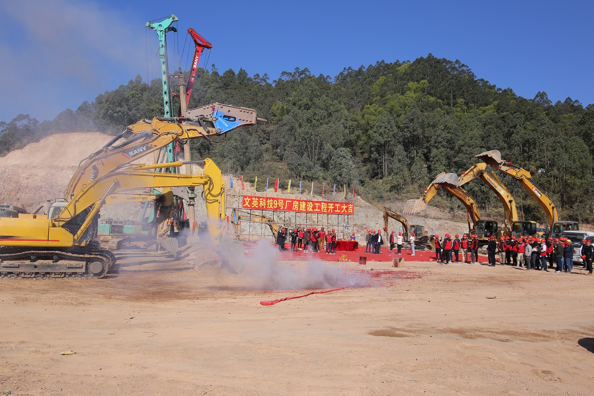 祝賀我司建設(shè)項(xiàng)目雙喜臨門