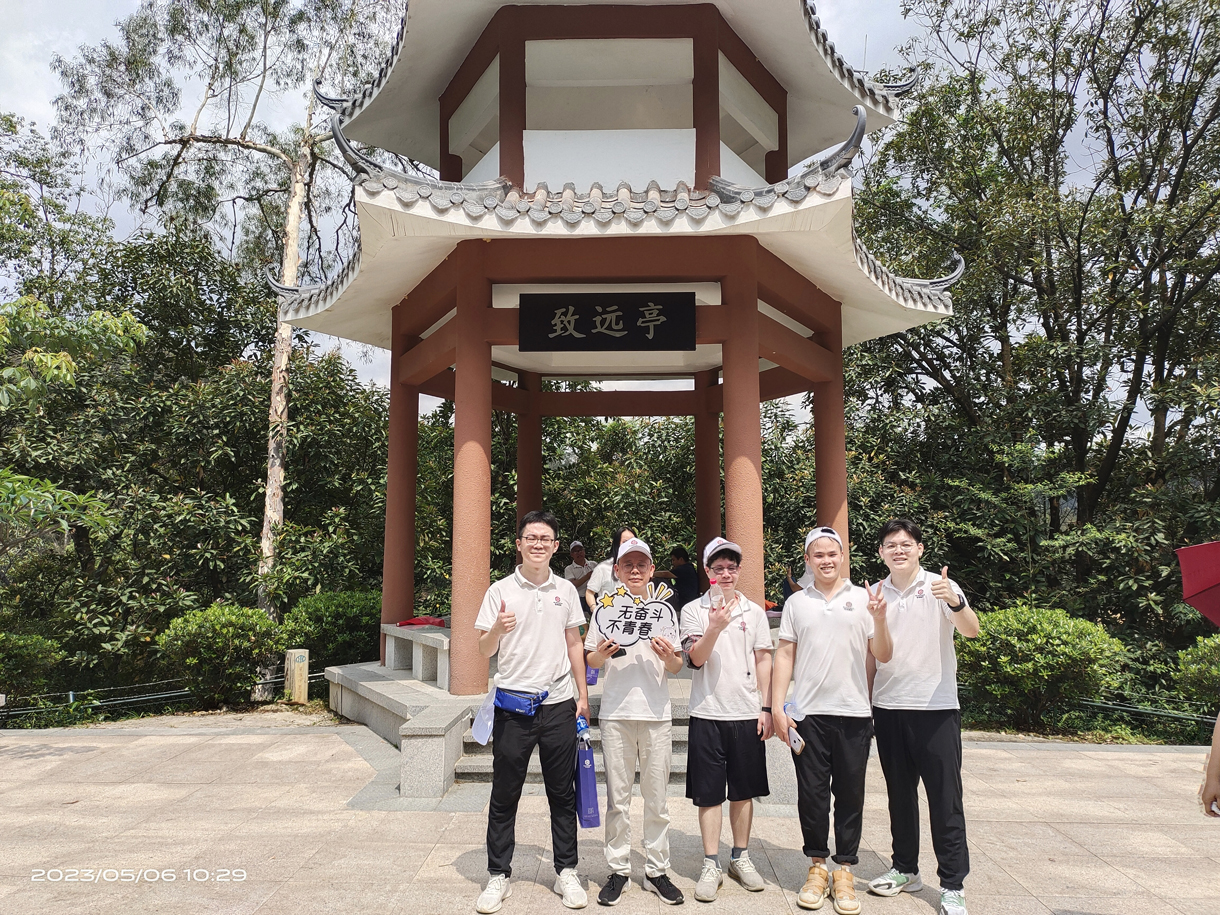 夏日時光，同心同行！九洞森林公園徒步活動！