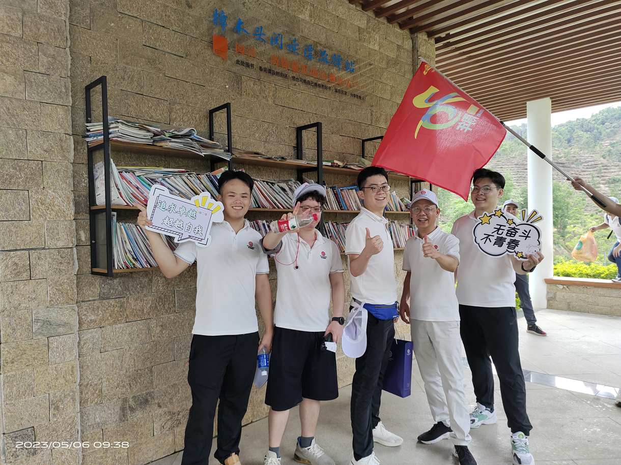 夏日時光，同心同行！九洞森林公園徒步活動！