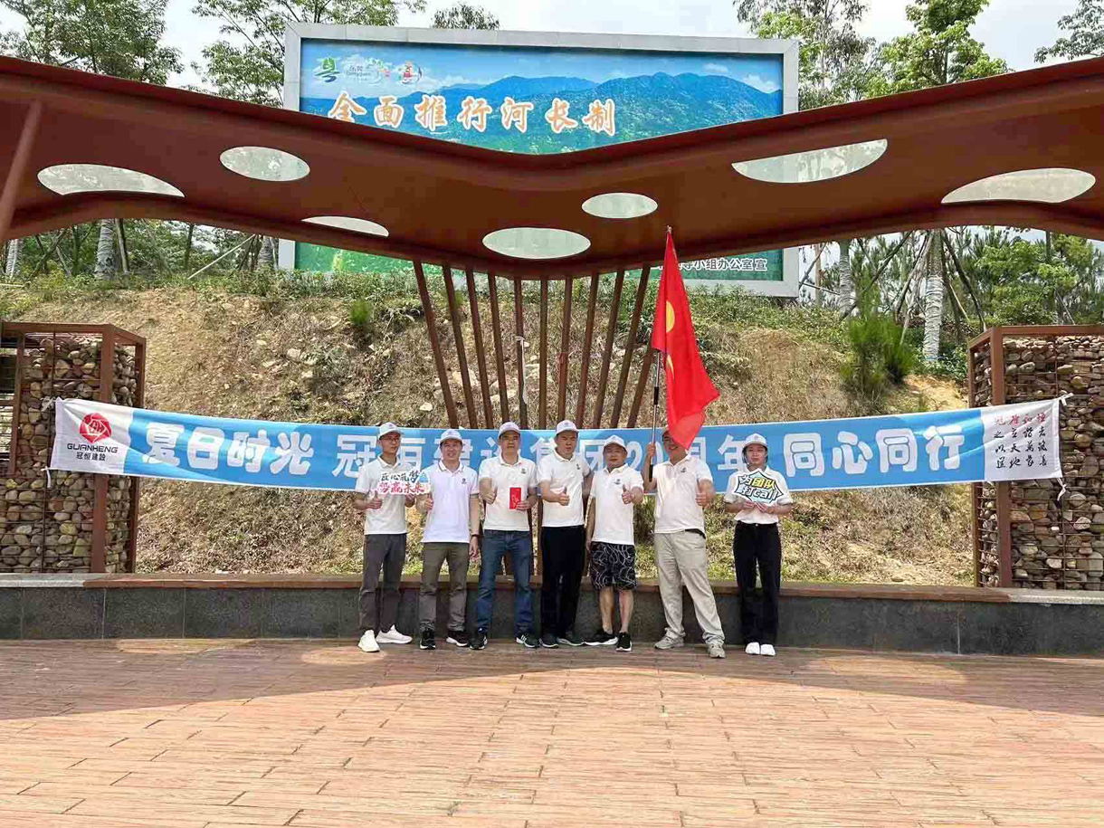 夏日時光，同心同行！九洞森林公園徒步活動！