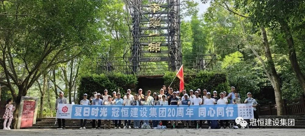 夏日同心同行，魅力湘西張家界之旅！