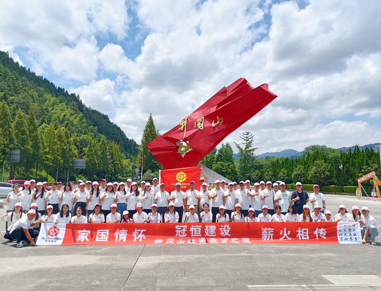 感悟革命精神，傳承紅色基因！