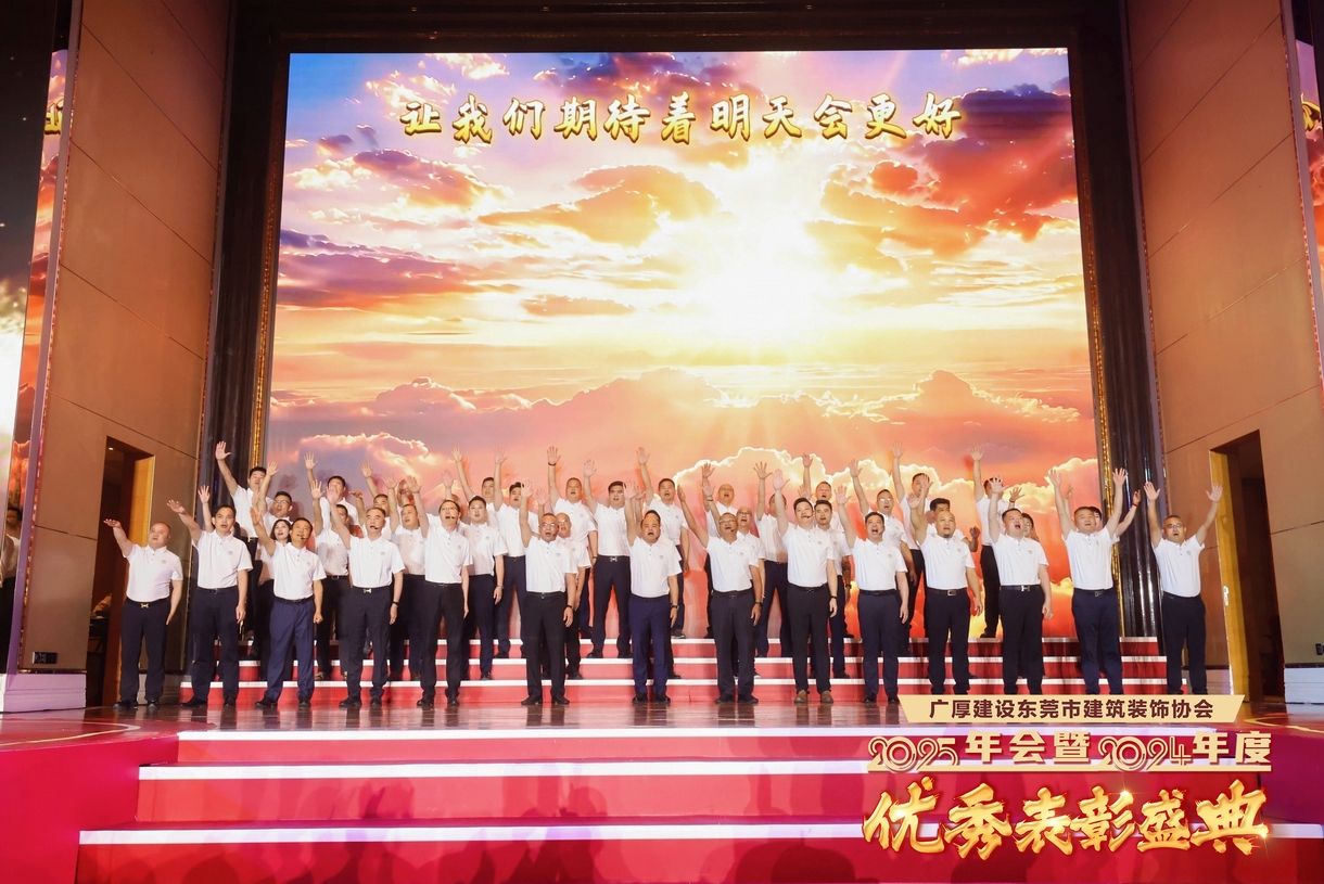 使命在肩勇?lián)?、踔勵奮發(fā)啟新程。