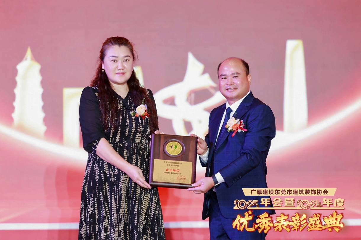 使命在肩勇?lián)?、踔勵奮發(fā)啟新程。