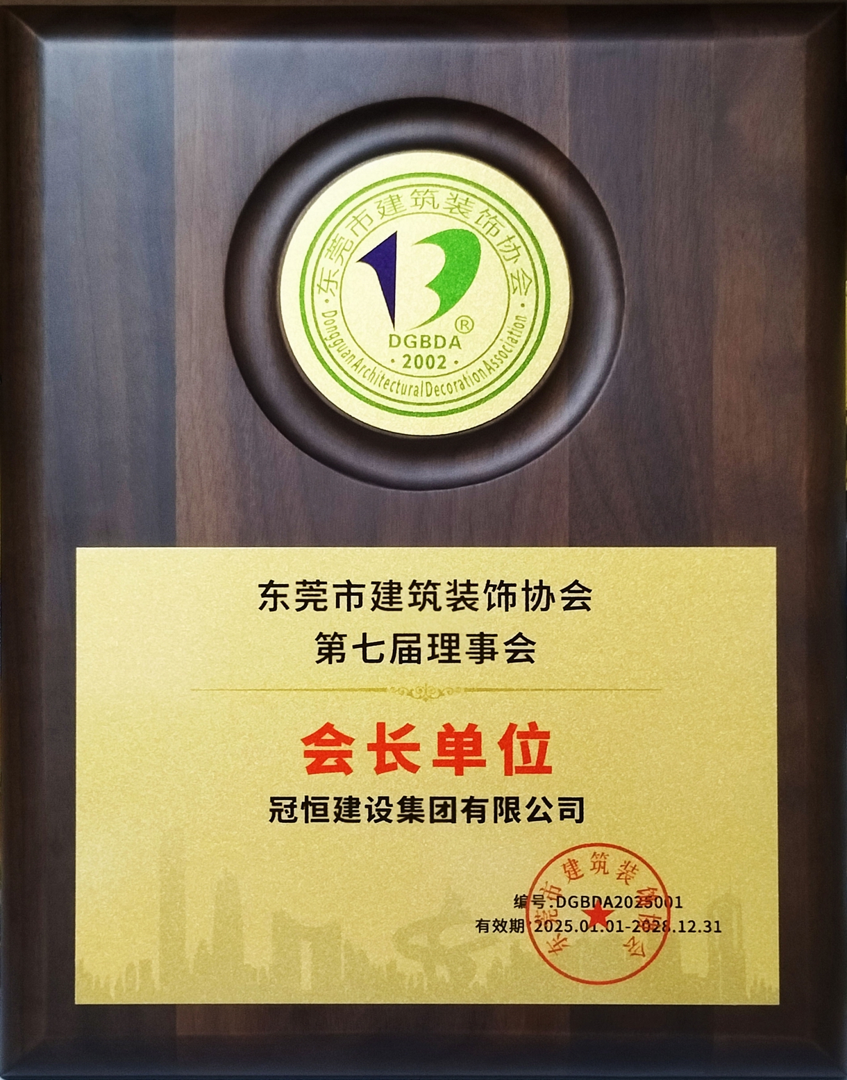 使命在肩勇?lián)?、踔勵奮發(fā)啟新程。