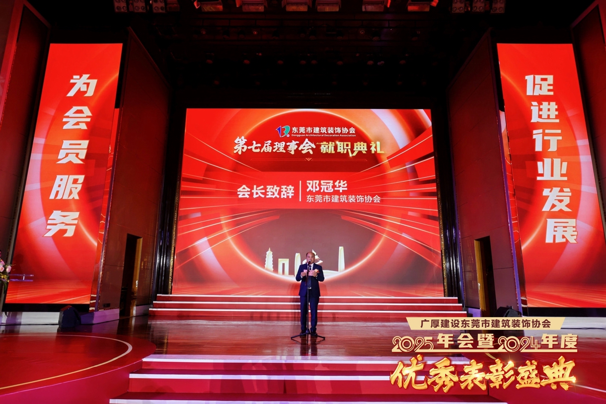 使命在肩勇?lián)?、踔勵奮發(fā)啟新程。