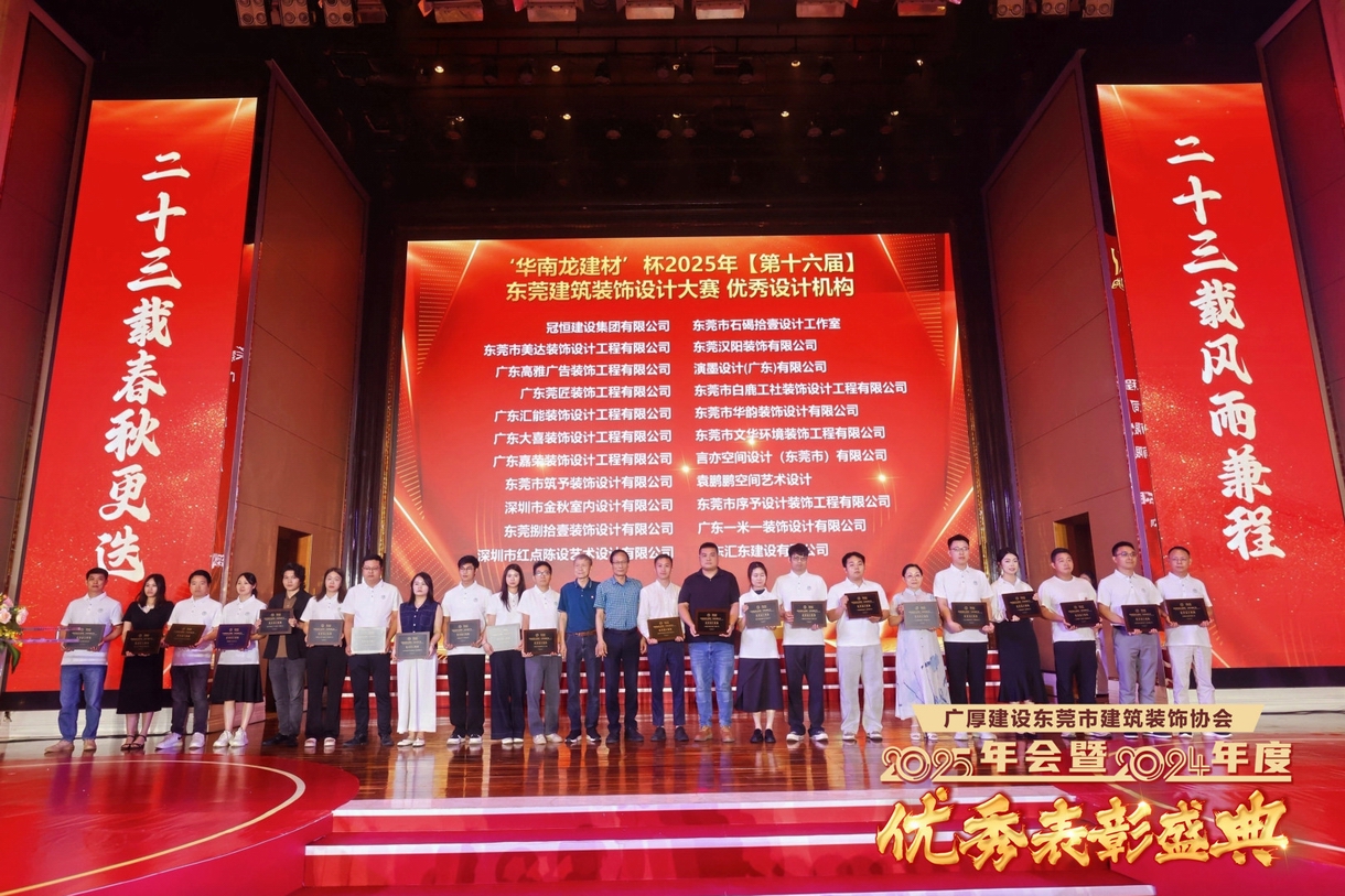使命在肩勇?lián)?、踔勵奮發(fā)啟新程。