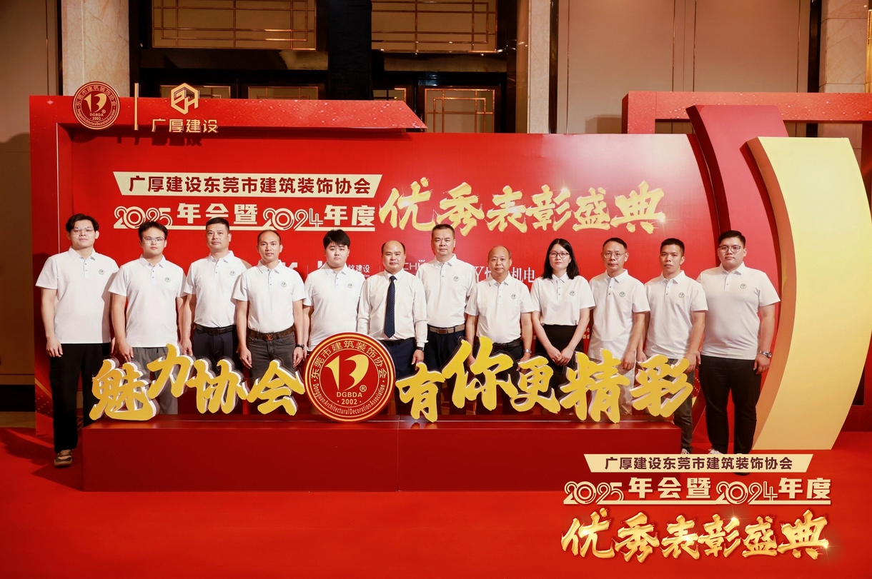 使命在肩勇?lián)?、踔勵奮發(fā)啟新程。